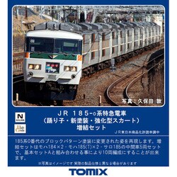 ヨドバシ.com - トミックス TOMIX 98397 [Nゲージ 185系特急電車 