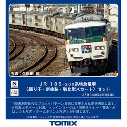 低価新品TOMIX 98398　JR東日本　185系200番代(踊り子新塗装強化型スカート)セット 特急形電車