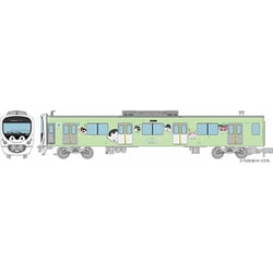 ヨドバシ.com - トミーテック TOMYTEC 313922 [鉄道コレクション 西武