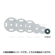 ETB441 [50径ラバープレート1.25kg]
