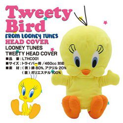 ヨドバシ.com - ルーニーチューンズ LOONEY TUNES Tweety HC/DR 