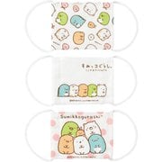 マスク 子供用 すみっコぐらし 子ども用ガーゼマスク 3枚入