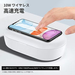 ヨドバシ.com - マテック MATECH PB2004-UV10WH [Air Case UV除菌 