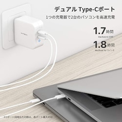 ヨドバシ.com - マテック MATECH WC2003-SC100WH [Sonicharge USB-C 急速充電器 100W GaN ホワイト]  通販【全品無料配達】