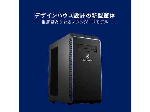 ゲーミングPC Ryzen5 3500X GTX1660super ガレリア ヨドバシ.com - ガレリア GALLERIA ゲーミングデスクトップ