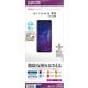 T2430F51A [arrows 5G 用 保護フィルム 反射防止]