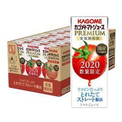 ヨドバシ Com カゴメ Kagome カゴメ トマトジュース プレミアム 食塩無添加 195ml 24本入り 通販 全品無料配達