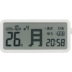 ヨドバシ Com キングジム King Jim Am60 Arema デジタル日めくりカレンダー 通販 全品無料配達
