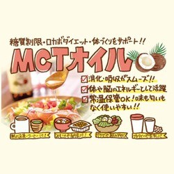 ヨドバシ.com - 仙台勝山館 勝山ネクステージ 仙台勝山館 MCTオイル