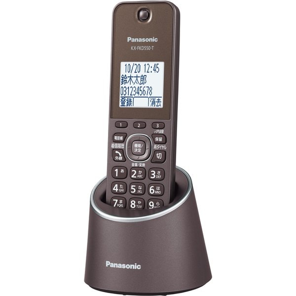 ヨドバシ.com - パナソニック Panasonic VE-GZS10DL-T [デジタルコードレス電話機 RU・RU・RU ブラウン VE