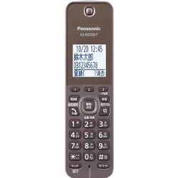 パナソニック コードレス電話機VE-GZS10DL-T(ブラウン)
