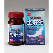 深海鮫生肝油（カプセル） 90粒