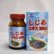 シジミエキス1000 150粒