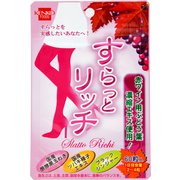すらっとリッチ 60粒