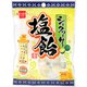 シークヮーサー塩飴 70g