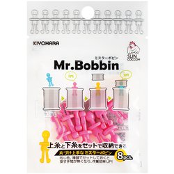 ミスターボビン ピンク GFSUN60-91