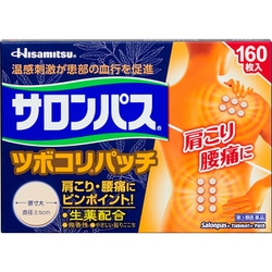 サロンパスツボコリパッチ 160枚 [第3類医薬品 プラスター・テープ剤 ※セルフメディケーション税制対象商品]