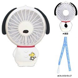 ヨドバシ Com Crux クラックス 528 ミニ Snoopy 充電式 ハンディファン ホワイト キャラクターグッズ 通販 全品無料配達 ヨドバシ Com Crux クラックス 528 ミニ Snoopy 充電式 ハンディファン ホワイト キャラクターグッズ 通販 全品無料配達