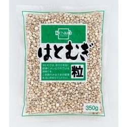 はとむぎ粒 350g