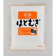 はとむぎ粉末 350g