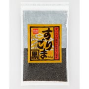 すりごま（黒） 65g