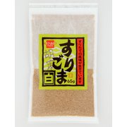 すりごま（白） 65g