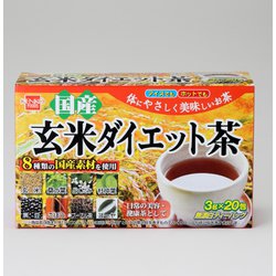 ヨドバシ Com 健康フーズ 玄米ダイエット茶 3g 包 通販 全品無料配達