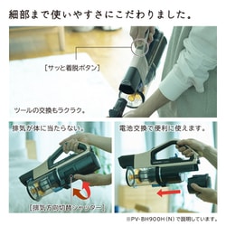 ヨドバシ.com - 日立 HITACHI DCスティッククリーナー パワー