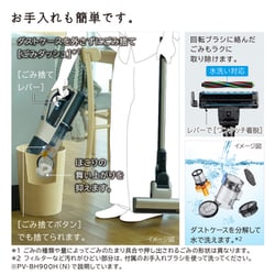 日立 - ☆美品 日立 PV-BFH500 W ホワイト パワーブーストサイクロン 日立 パワーブーストサイクロン PV-BC500 価格比較 - 価格.com