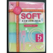 53371 [KB ソフトクリーナー5P]