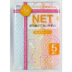 KB ネットクリーナー5P 53372