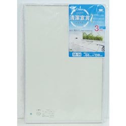 組合せ風呂フタ3枚組M-14 77597