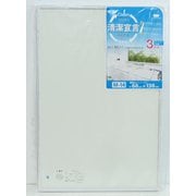 組合せ風呂フタ3枚組M-14 77597