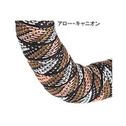 BRBN デザインバーテープ 23mm アロー アロー・キャニオン 163-01042