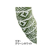 BRBN デザインバーテープ 25mm ゲオ ゲオ・グリーンホワイト 163-01131