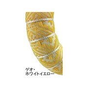 BRBN デザインバーテープ 25mm ゲオ ゲオ・ホワイトイエロー 163-01138