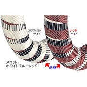 BRBN デザインバーテープ 30mm スコット・ホワイトブルーレッド 163-01141