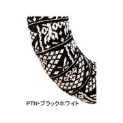 BRBN デザインバーテープ 30mm PTN・ブラックホワイト 163-01171