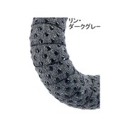 BRBN デザインバーテープ 25mm リン・ダークグレー 163-01232