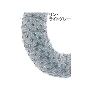 BRBN デザインバーテープ 25mm リン・ライトグレー 163-01233