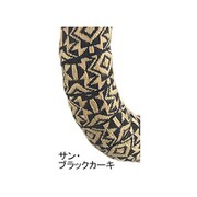 BRBN デザインバーテープ 30mm サン サン・ブラックカーキ 163-01245