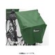 RAINBOW-F/F 自転車カゴカバー フロント用 グリーン Fab 289-11007
