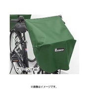 RAINBOW-F/F 自転車カゴカバー フロント用 グリーン Fab 289-11007
