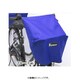 RAINBOW-F/F 自転車カゴカバー フロント用 ブルー Fab 289-11009