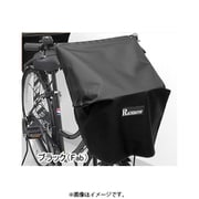 RAINBOW-F/F 自転車カゴカバー フロント用 ブラック Fab 289-11013