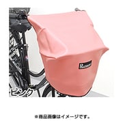 RAINBOW-F/V 自転車カゴカバー フロント用 ピンク Vin 289-12002