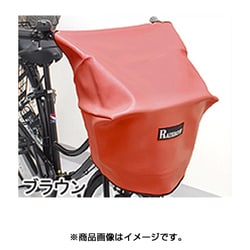 RAINBOW-F/V 自転車カゴカバー フロント用 ブラウン Vin 289-12012