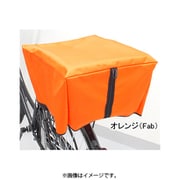 RAINBOW-R/F 自転車カゴカバー リア用 オレンジ Fab 289-21004