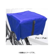 RAINBOW-R/F 自転車カゴカバー リア用 ブルー Fab 289-21009