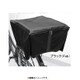 RAINBOW-R/F 自転車カゴカバー リア用 ブラック Fab 289-21013